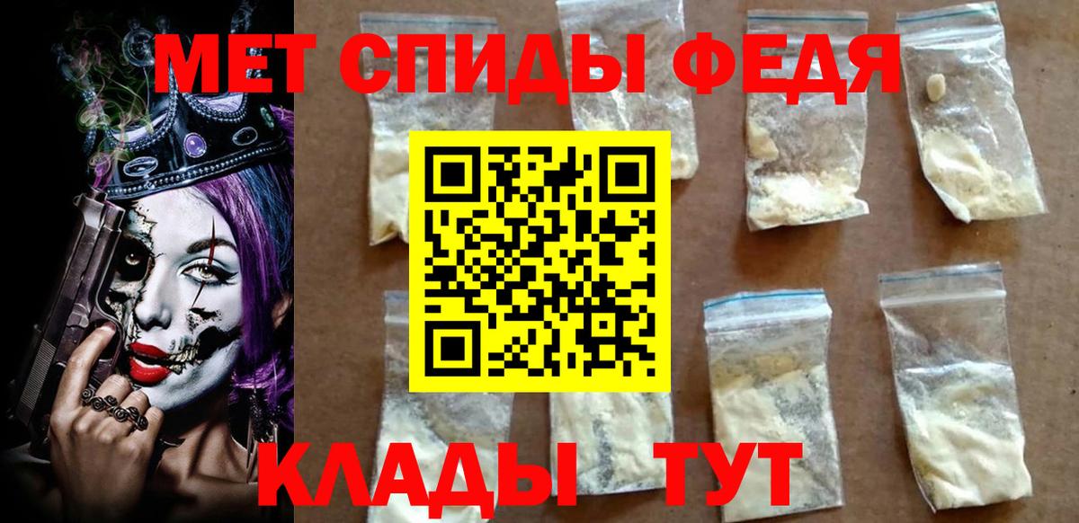 Амфетамин Premium  Вход с VPN  АМФЕТАМИН  Радужный  OMG зеркало  Amphetamine 