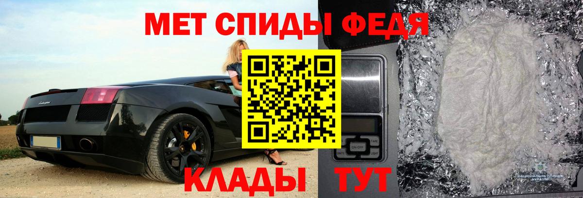 Амфетамин Розовый Радужный