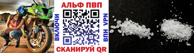наркошоп  KRAKEN зеркало  A-PVP СК КРИС  Радужный 