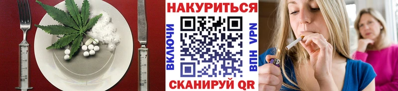 Еда ТГК марихуана  Радужный 