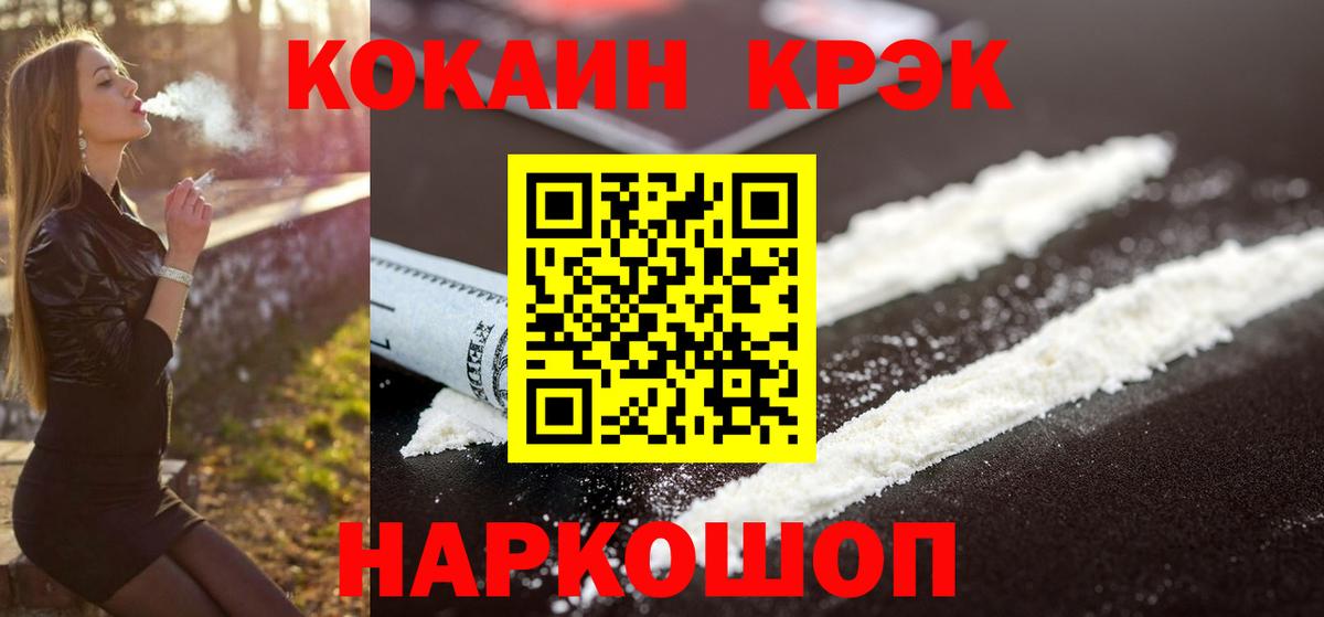 COCAIN VHQ Радужный