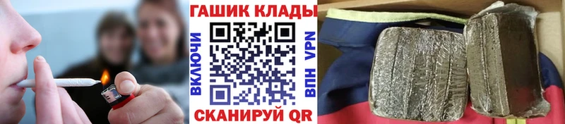 ГАШИШ убойный  купить наркоту  Радужный 