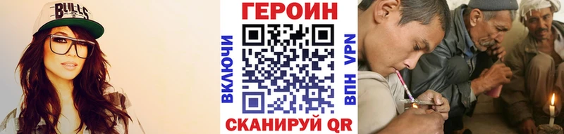 Героин афганец  что такое наркотик  Радужный 