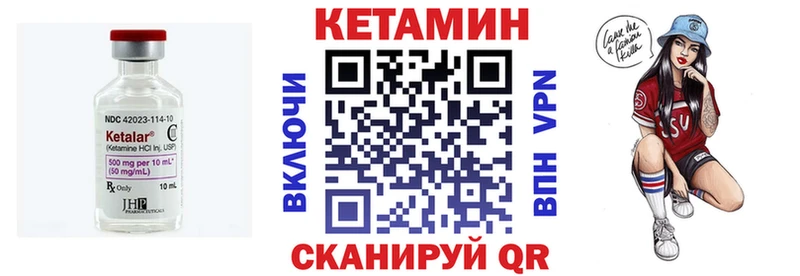 omg онион  наркошоп  Радужный  КЕТАМИН VHQ 