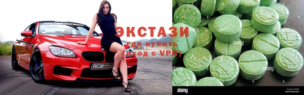 прущие крисы Аркадак