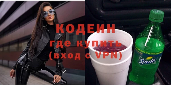 амфетамин Армянск