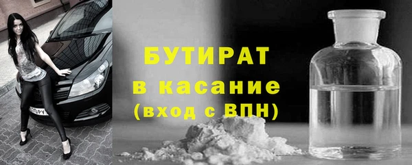 амфетамин Армянск