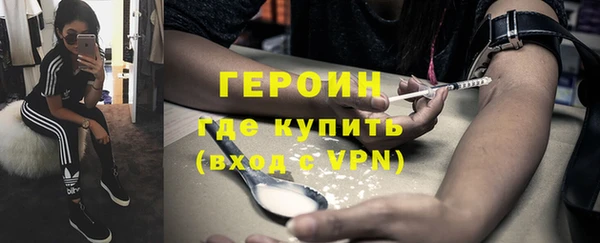 метамфетамин Арсеньев