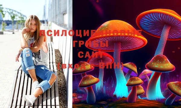 амфетамин Армянск