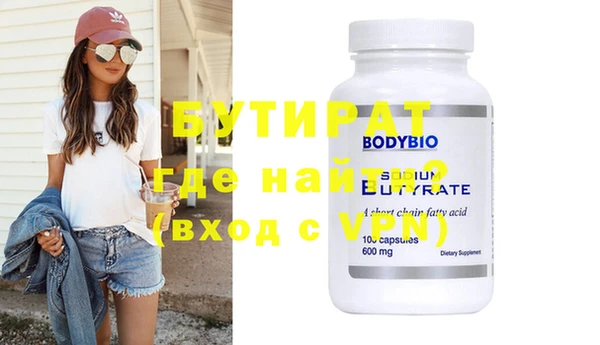 прущая мука Заводоуковск