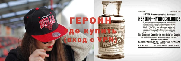метамфетамин Арсеньев