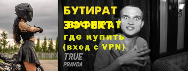 мяу мяу мука Баксан