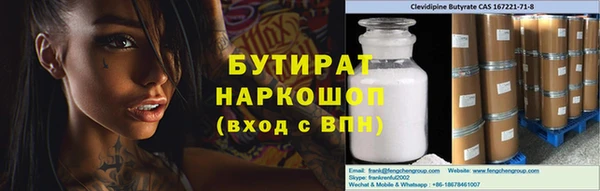 бутик Балабаново