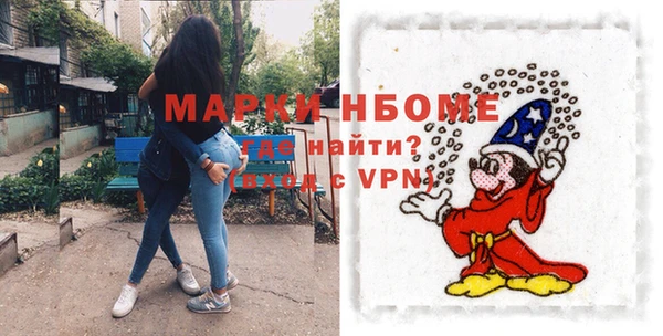 бутик Балабаново