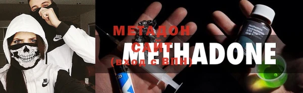 метамфетамин Арсеньев