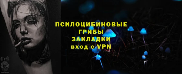 метамфетамин Арсеньев