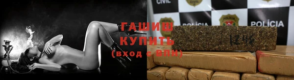метамфетамин Арсеньев