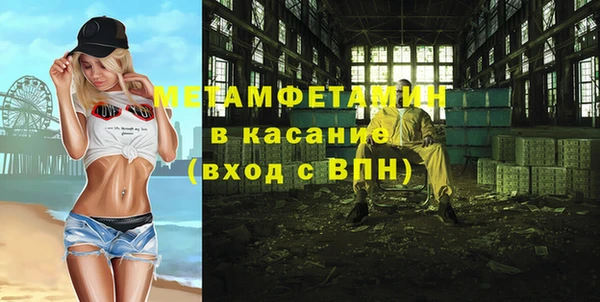 амфетамин Армянск