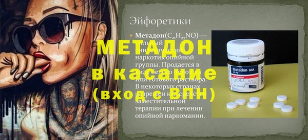 прущие крисы Аркадак