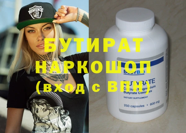 скорость Балахна