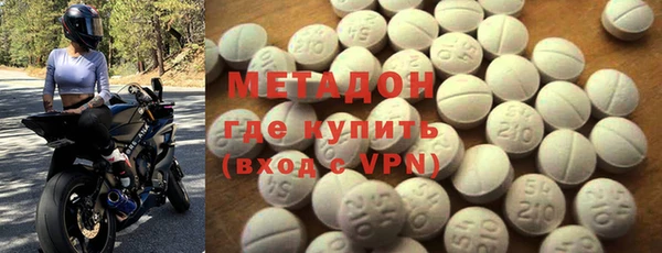 амфетамин Армянск