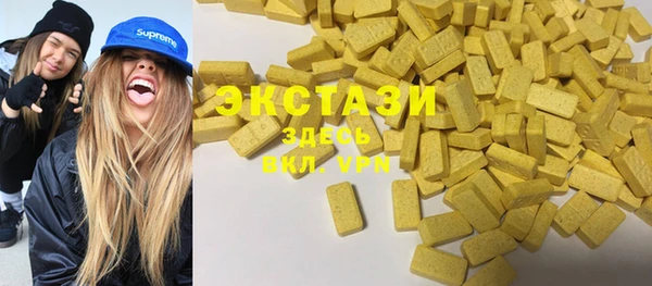 тгк Заволжск