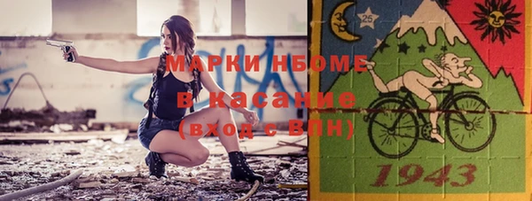 прущие крисы Аркадак