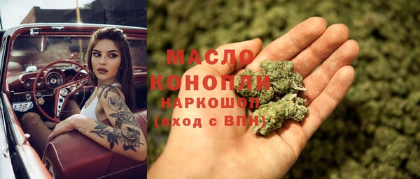 амфетамин Армянск