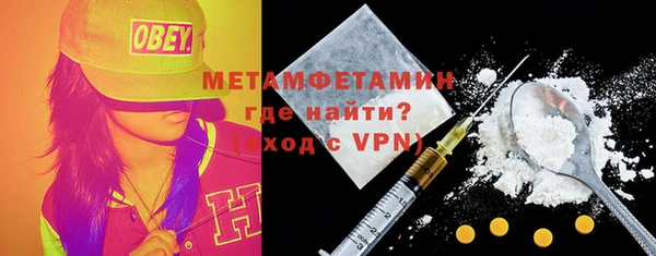 амфетамин Армянск