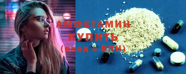 бутик Балабаново