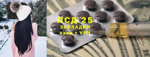 прущая мука Заводоуковск