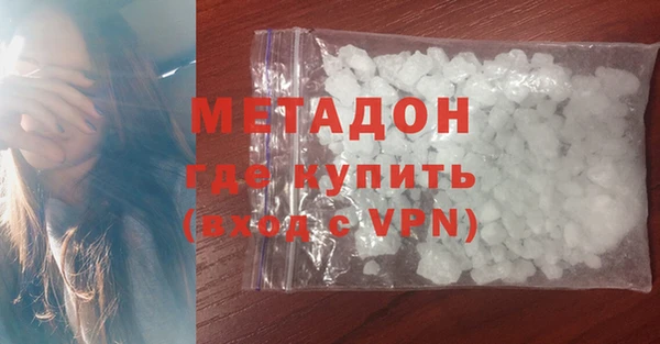 метамфетамин Арсеньев