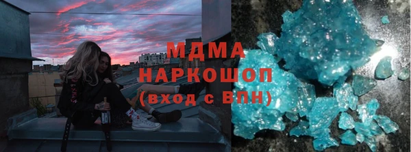 тгк Заволжск