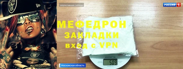 метамфетамин Арсеньев