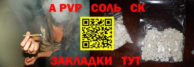 мдма Ставрополь