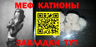мдма Ставрополь