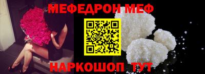мдма Ставрополь