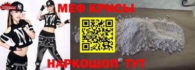 мдма Ставрополь