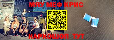 кокаин Старая Купавна