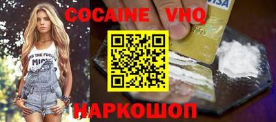 кокаин Старая Купавна