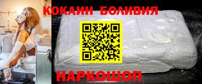 кокаин Старая Купавна