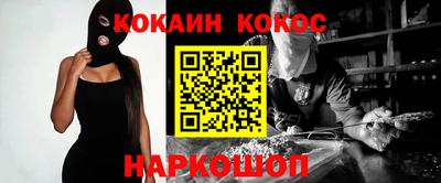 мдма Ставрополь