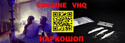 кокаин Старая Купавна