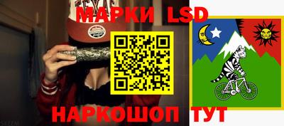 марки lsd Татарск
