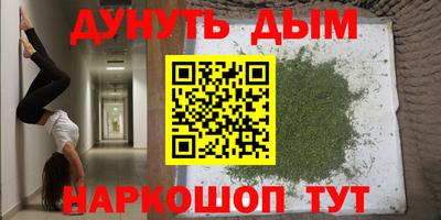 кокаин Старая Купавна