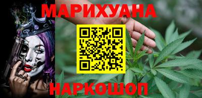 каннабис Среднеуральск