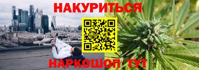 кокаин Старая Купавна