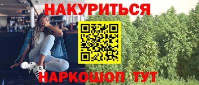 мдма Ставрополь