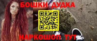 мдма Ставрополь