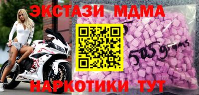 кокаин Старая Купавна